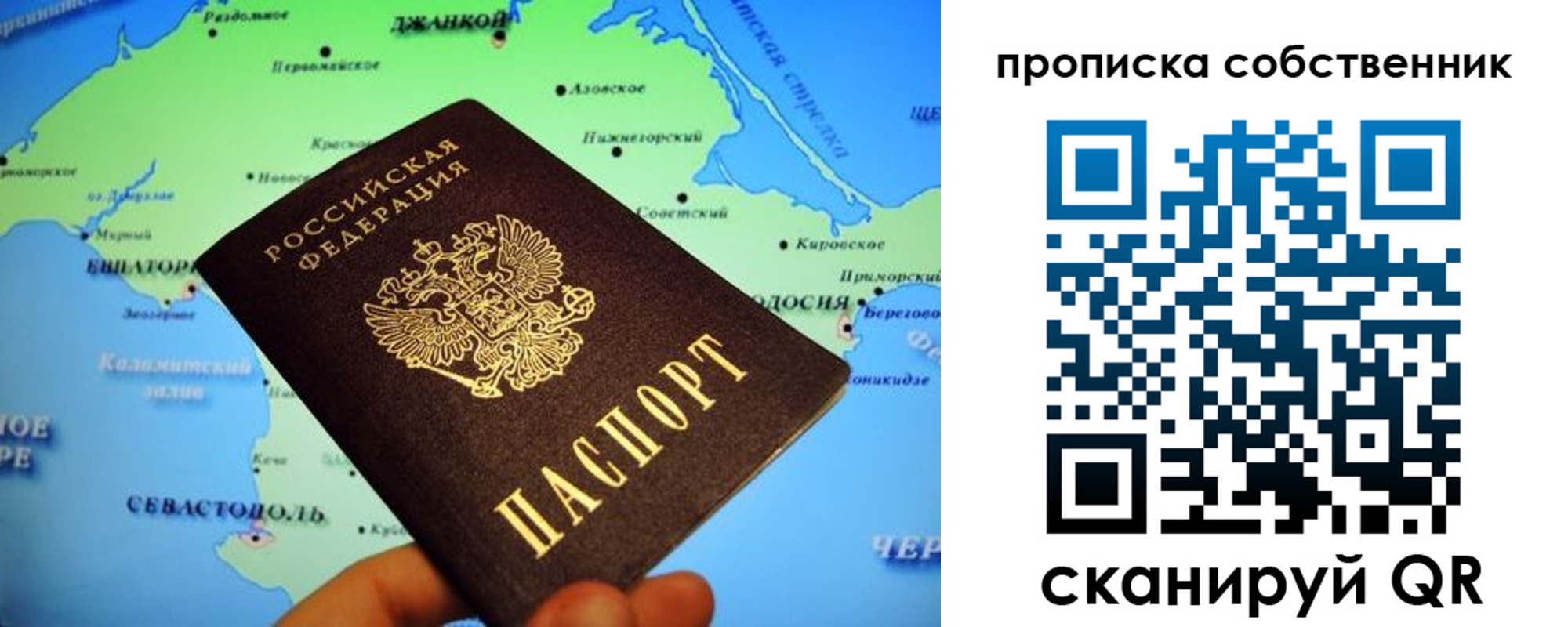 временная регистрация адрес в Ярославской области