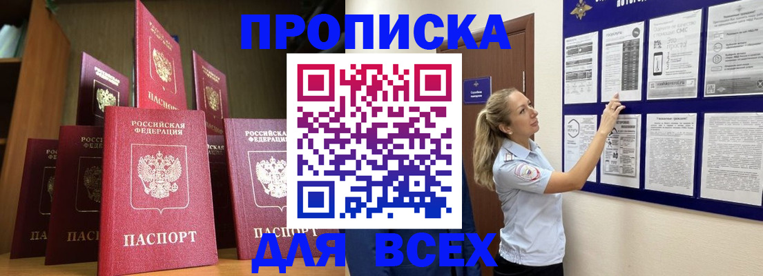 пропишу в квартире в Ярославской области